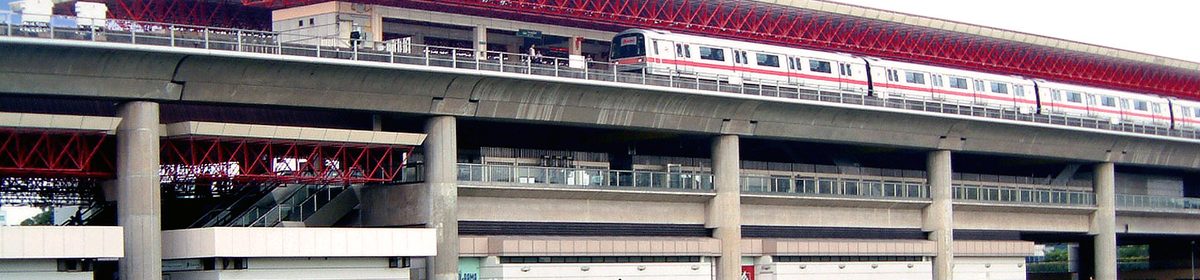 Jurong East MRT interchange